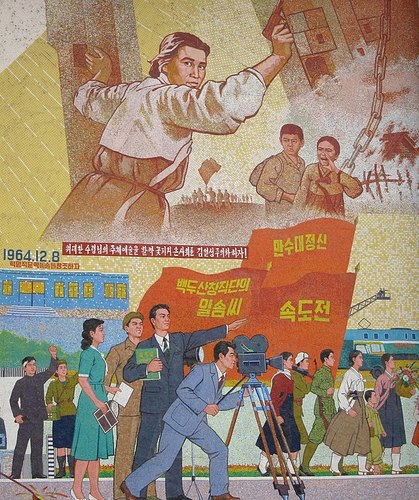 A propaganda poster for the North Korean film industry. 